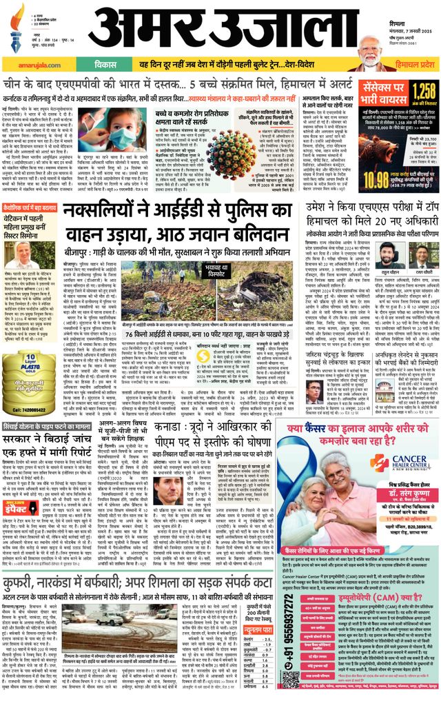 Magzter GOLDで無制限に