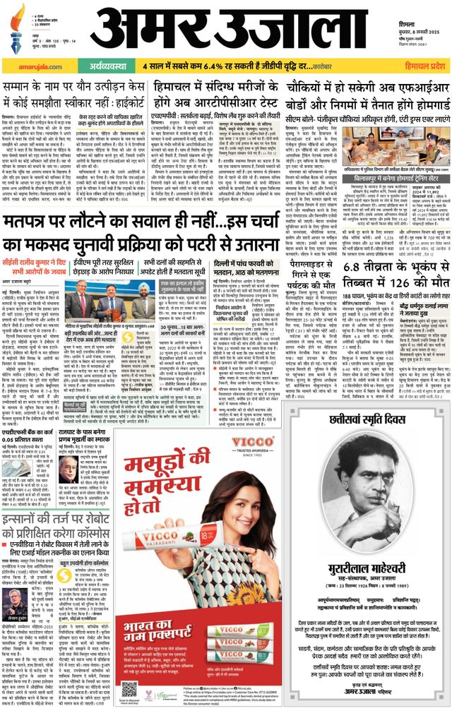 Magzter GOLDで無制限に