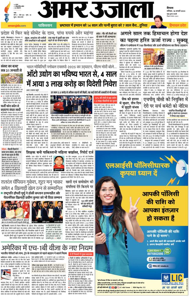 Magzter GOLDで無制限に