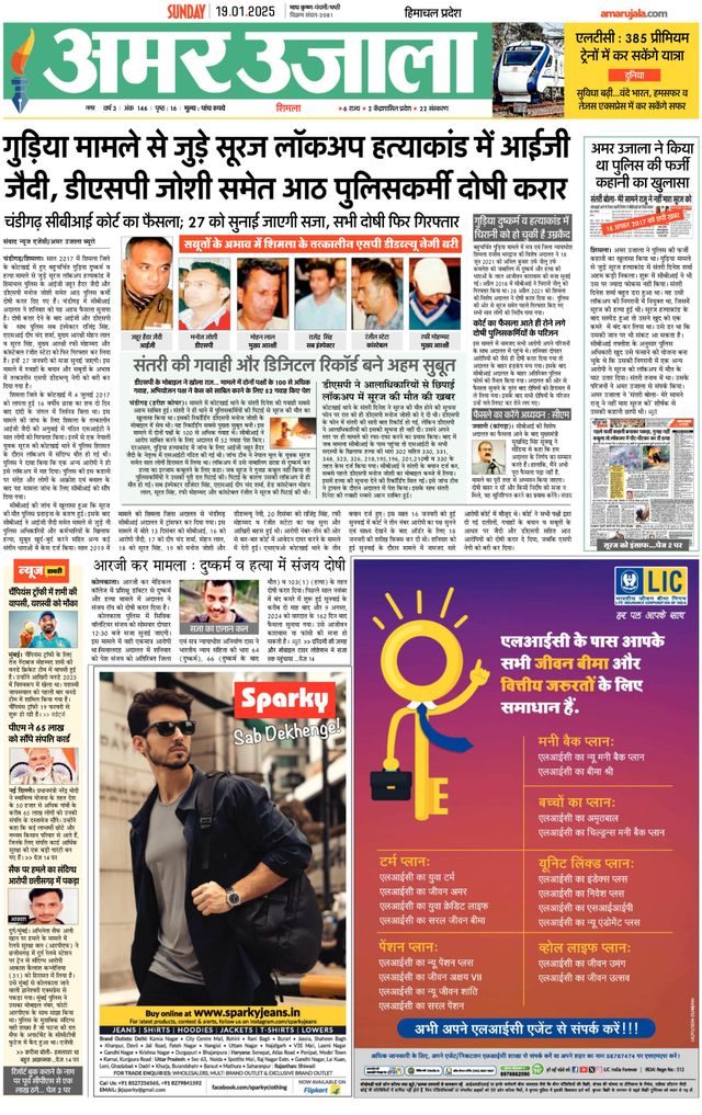 Magzter GOLDで無制限に