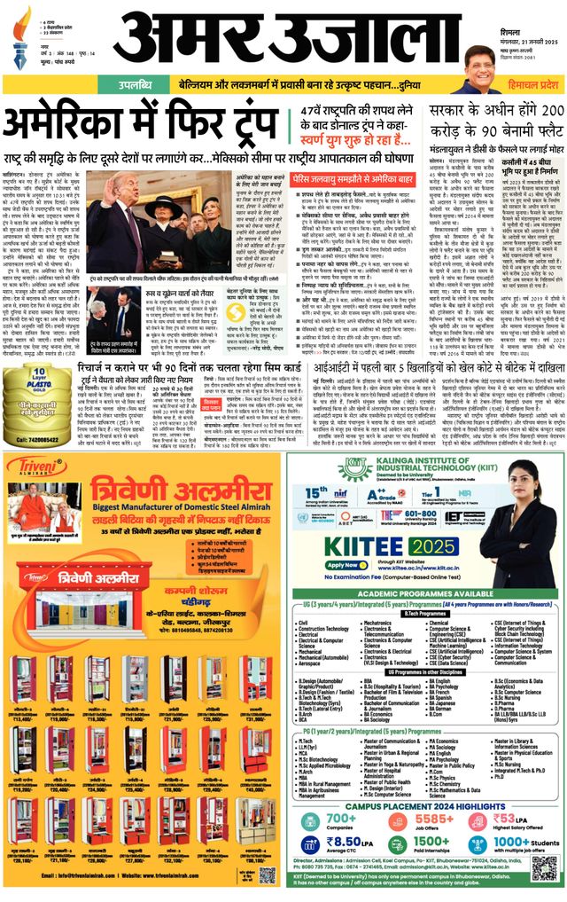 Magzter GOLDで無制限に