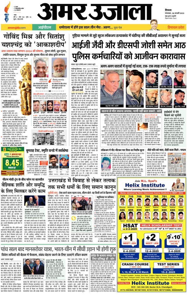 मैगज़्टर गोल्ड के साथ असीमित हो जाओ