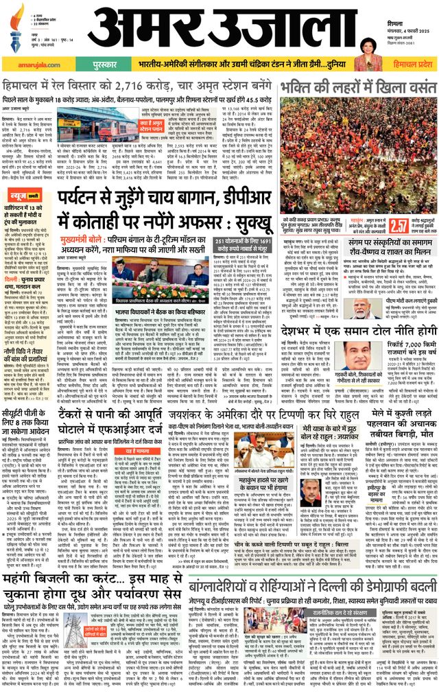 Magzter GOLDで無制限に