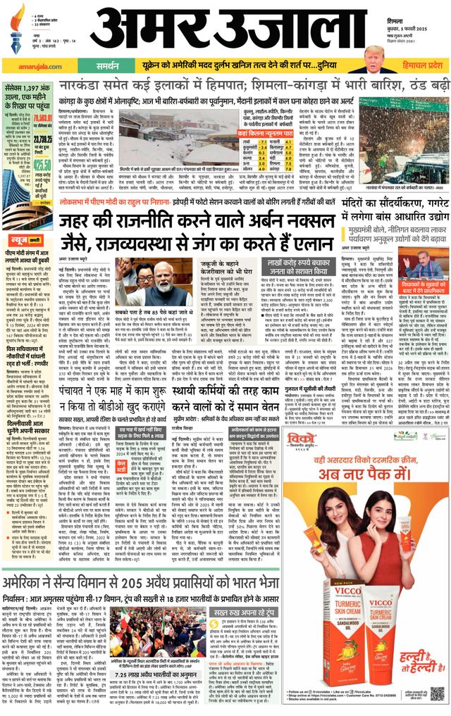 Magzter GOLDで無制限に