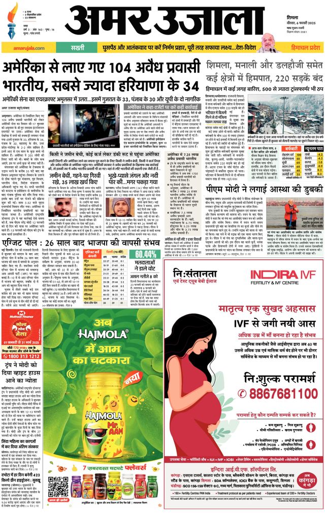 Magzter GOLDで無制限に