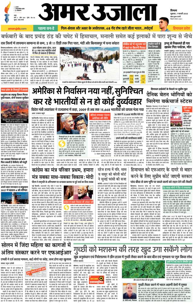 Magzter GOLDで無制限に