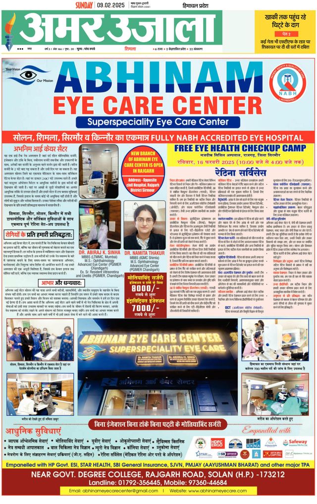 Ga onbeperkt met Magzter GOLD