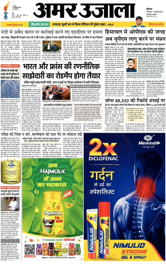 Magzter GOLDで無制限に