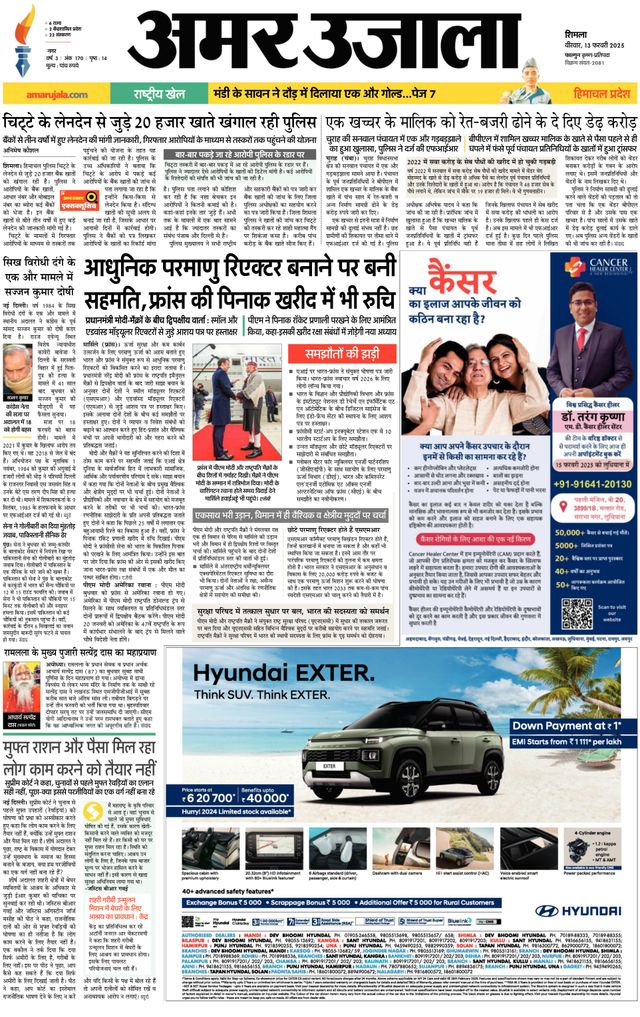 Magzter GOLDで無制限に