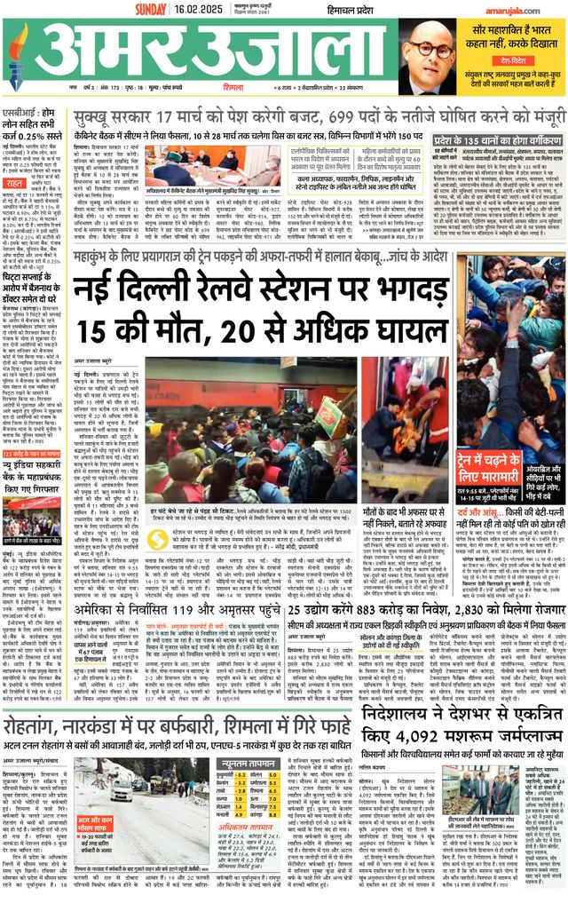 Magzter GOLDで無制限に