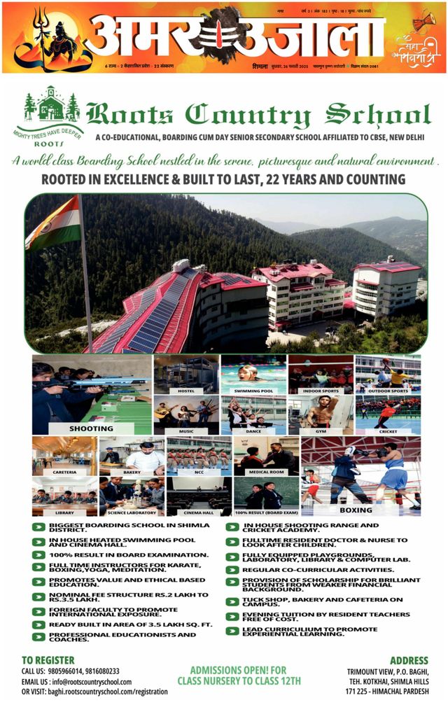 Amar Ujala Shimla