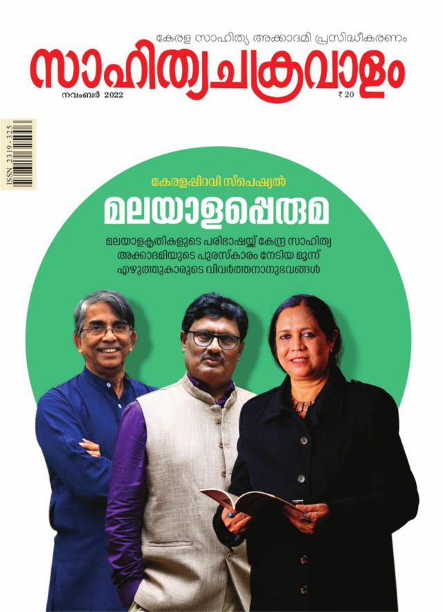 Mit Magzter GOLD unbegrenztes Potenzial nutzen