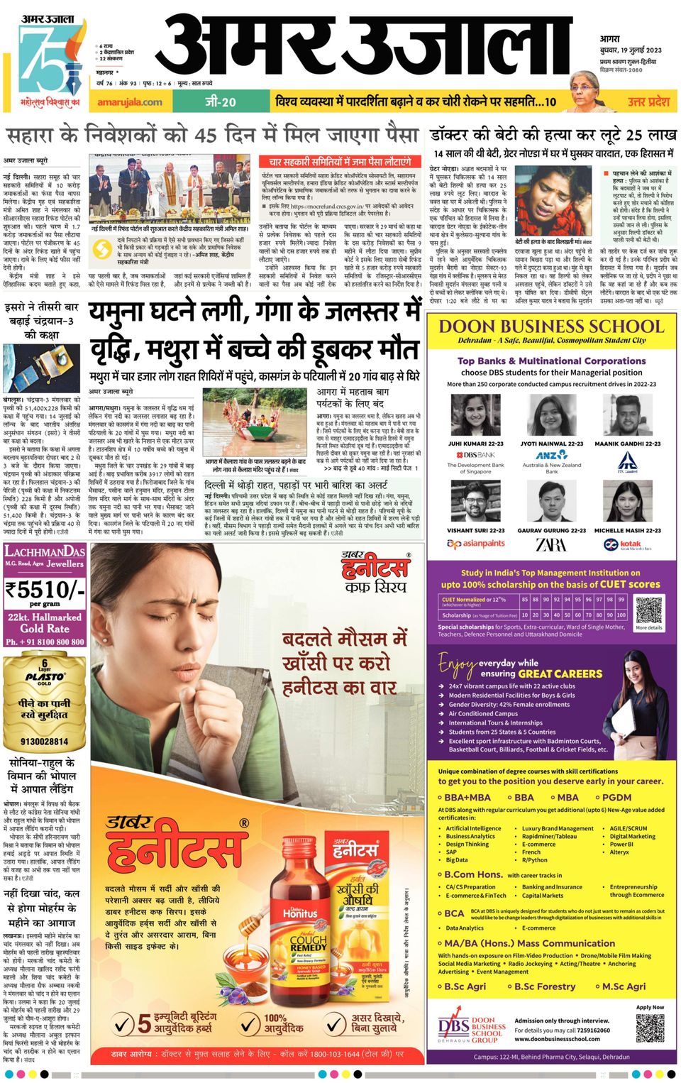 Republic Bharat Breaking News Today News Republic Bharat In Hindi