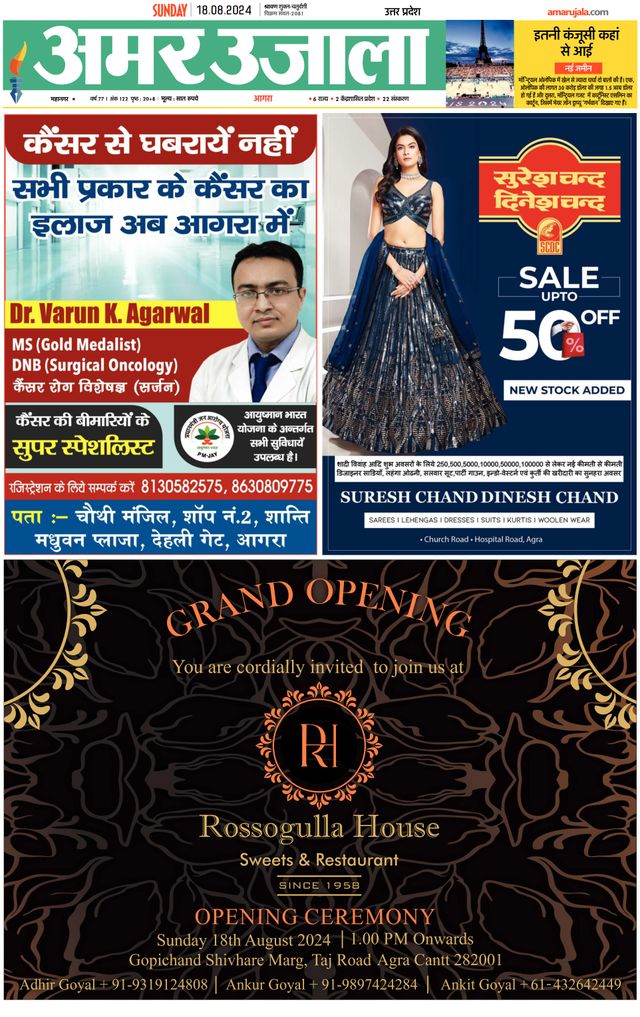 Amar Ujala Agra City