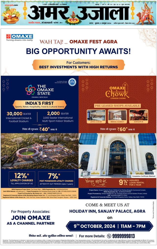 Amar Ujala Agra City