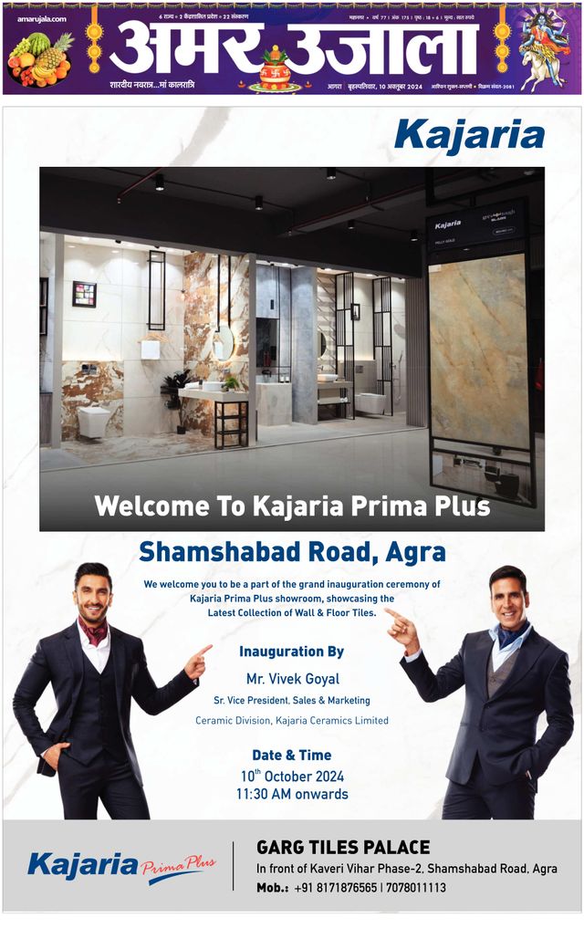 Amar Ujala Agra City