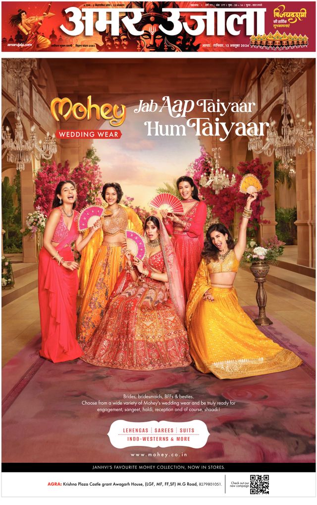 Amar Ujala Agra City