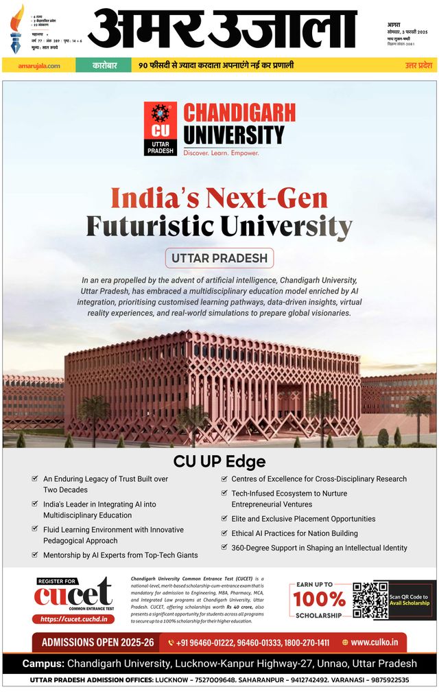 Amar Ujala Agra City