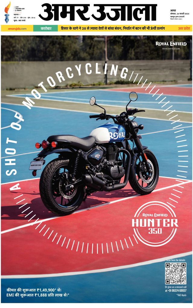 Go Unlimited with Magzter GOLD