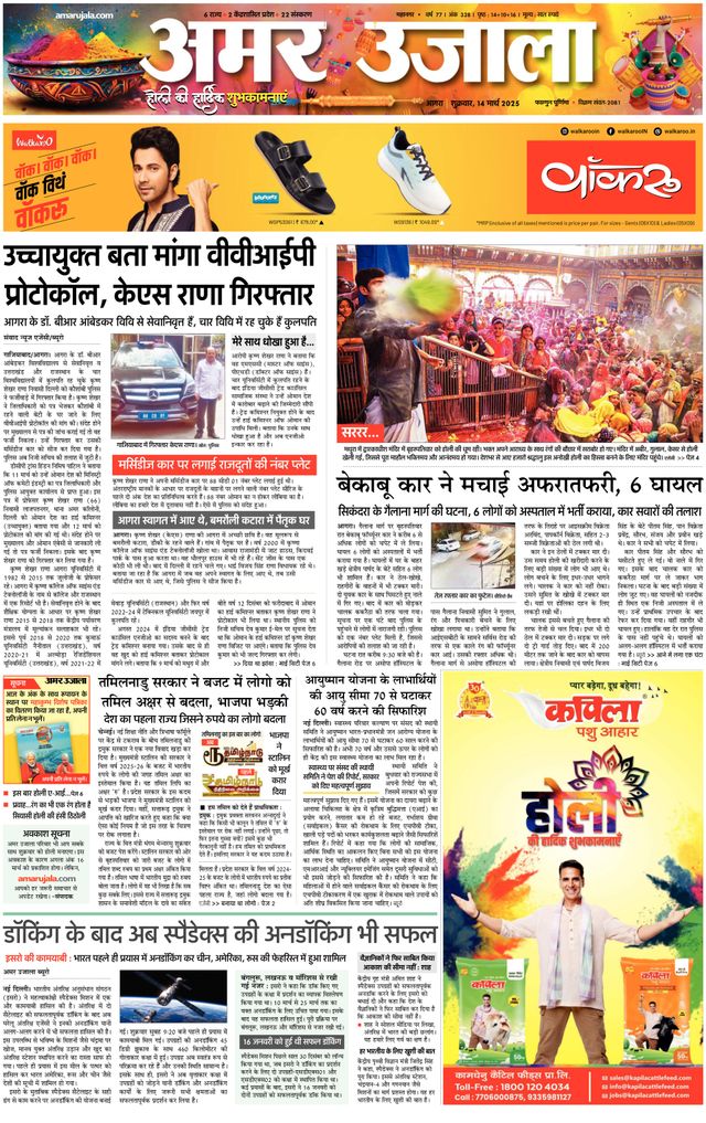 Go Unlimited with Magzter GOLD