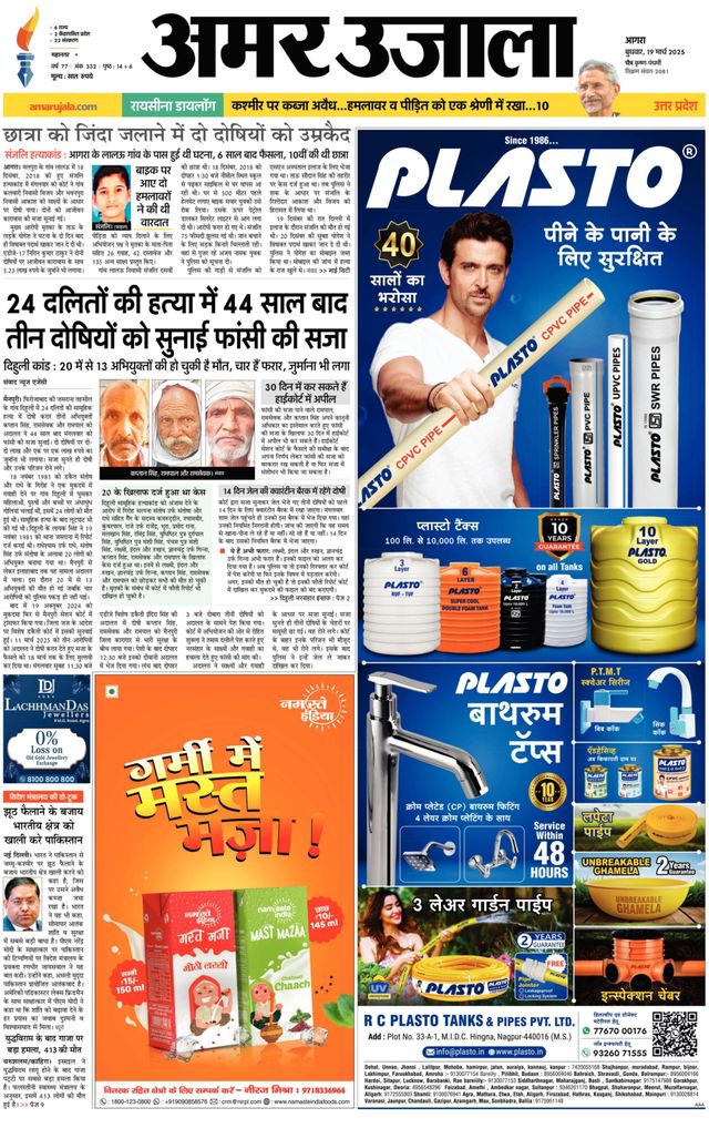 Go Unlimited with Magzter GOLD