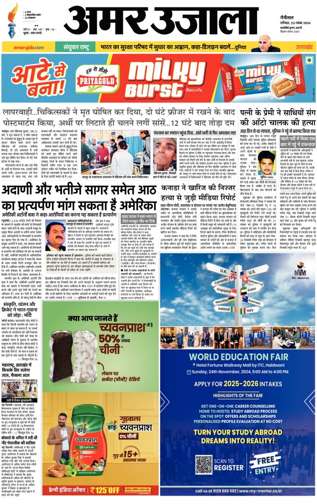 Go Unlimited with Magzter GOLD