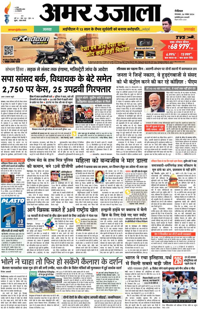 Go Unlimited with Magzter GOLD