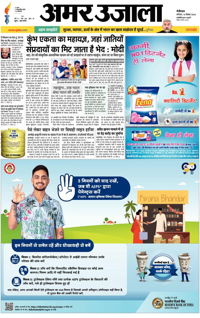 Go Unlimited with Magzter GOLD