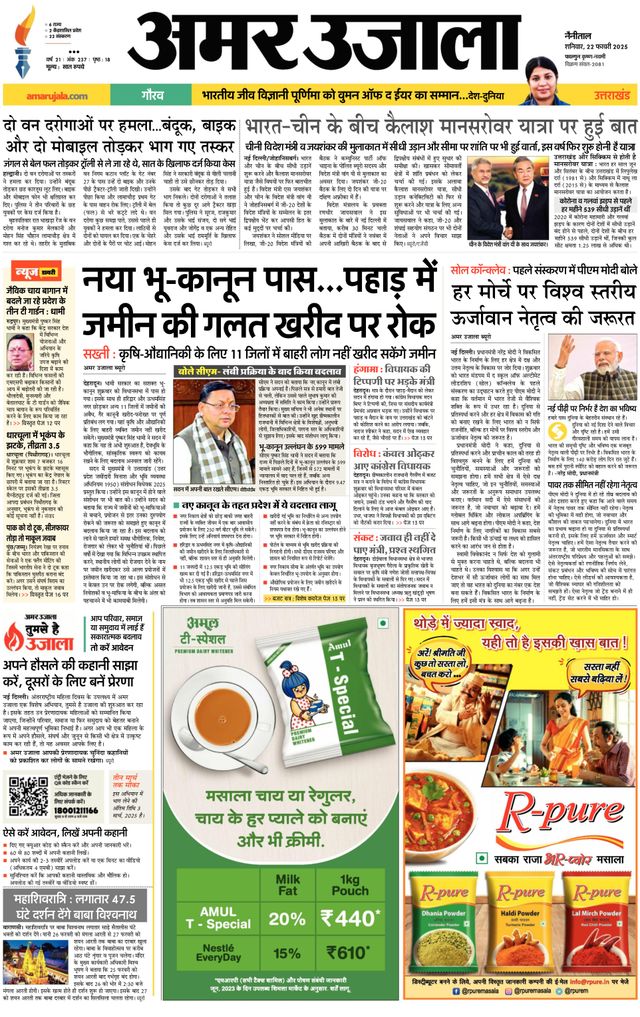 Gå ubegrenset med Magzter GOLD