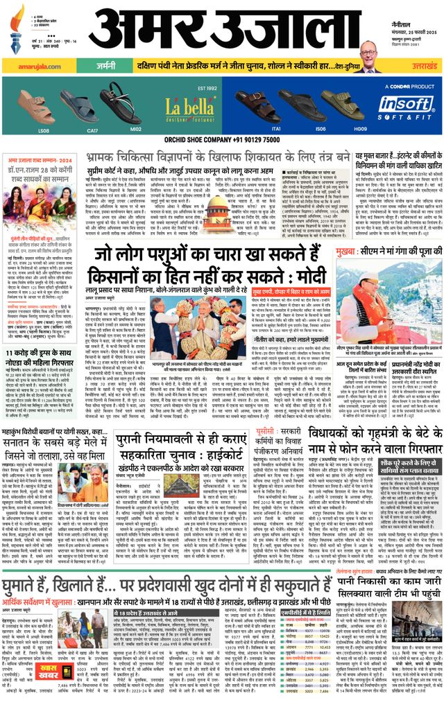 Gå ubegrenset med Magzter GOLD