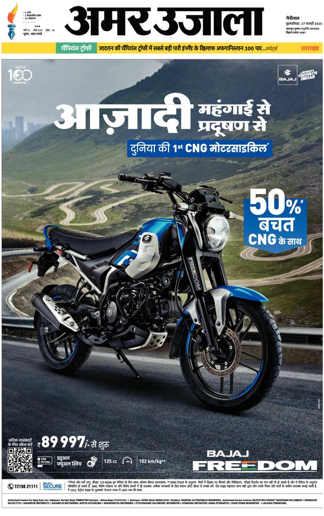 Gå ubegrenset med Magzter GOLD