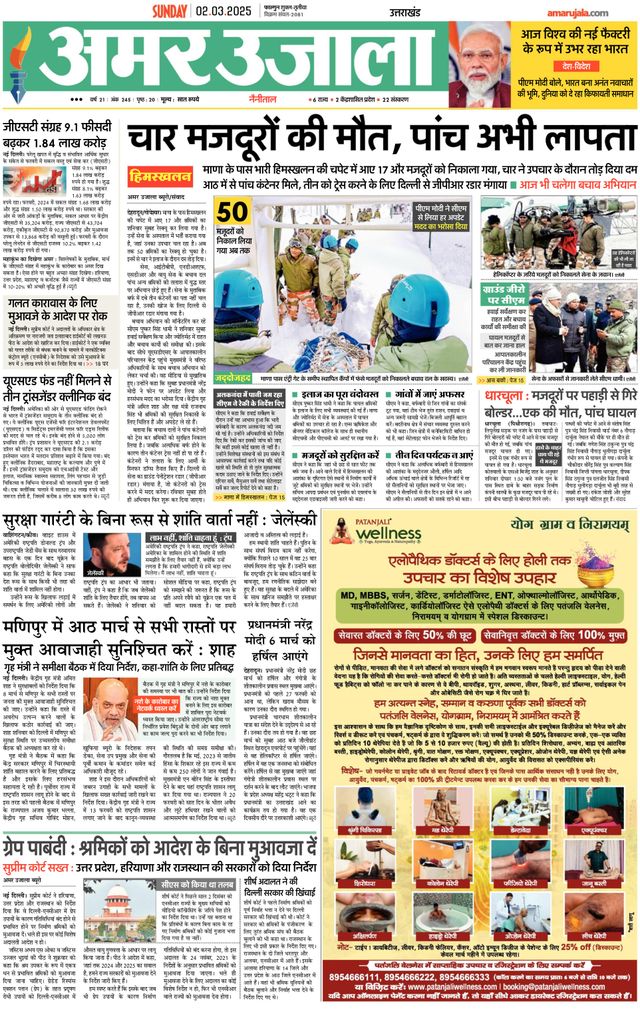 Gå ubegrenset med Magzter GOLD