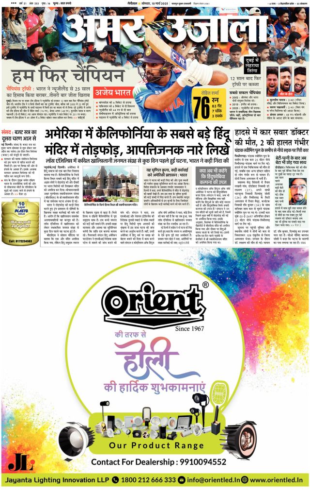 Gå ubegrenset med Magzter GOLD