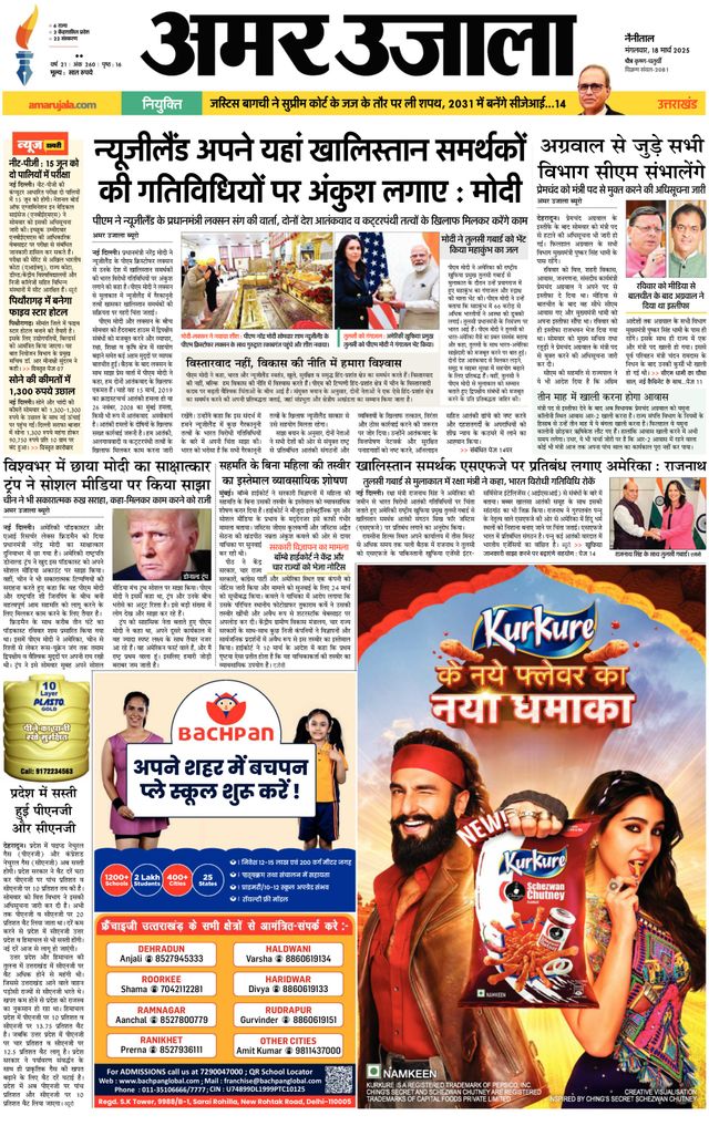 Go Unlimited with Magzter GOLD