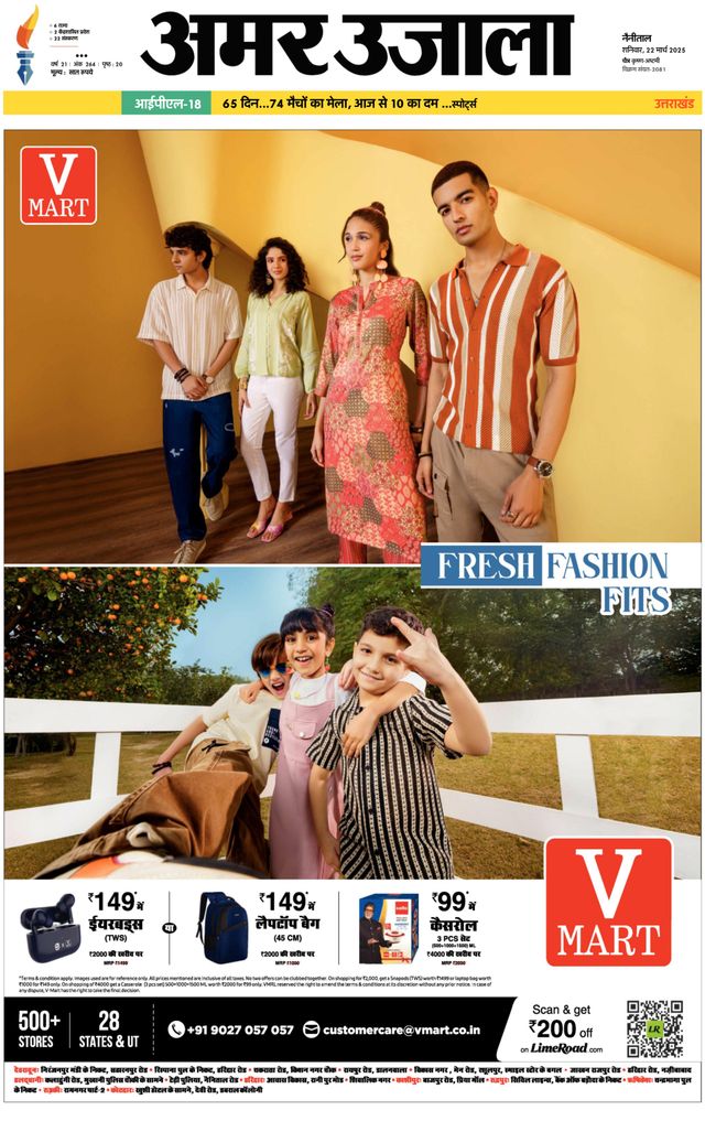 Go Unlimited with Magzter GOLD