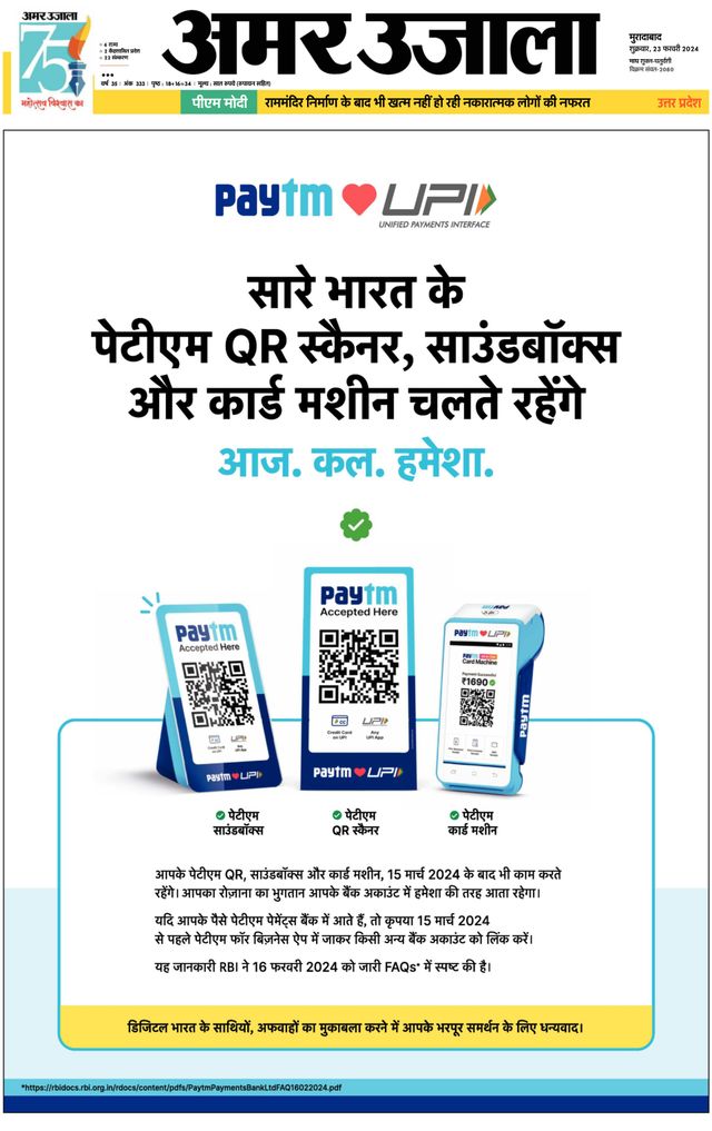 Amar Ujala Amroha