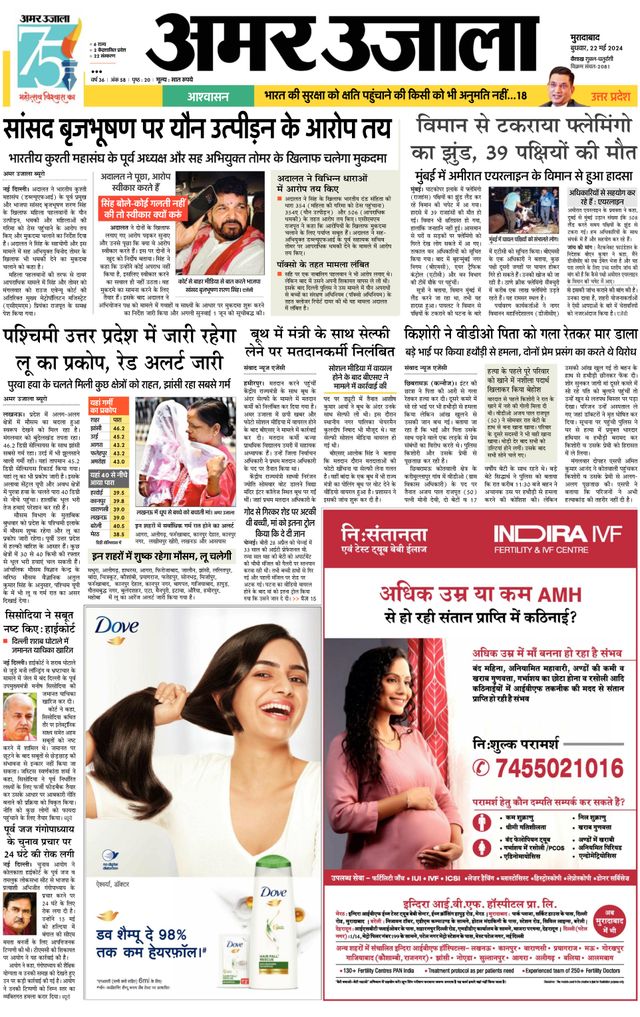 Go Unlimited with Magzter GOLD