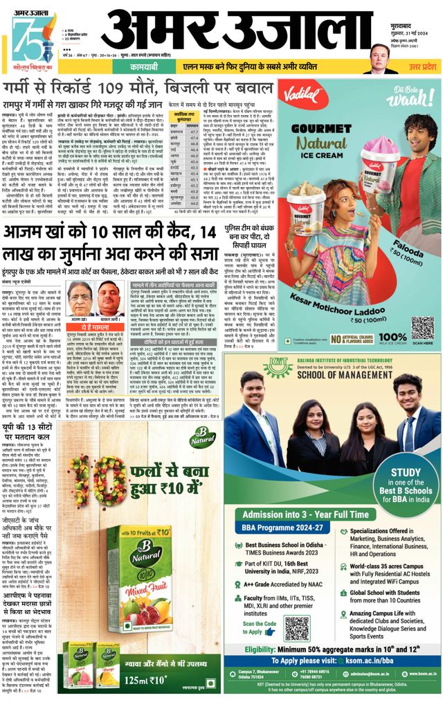 Go Unlimited with Magzter GOLD