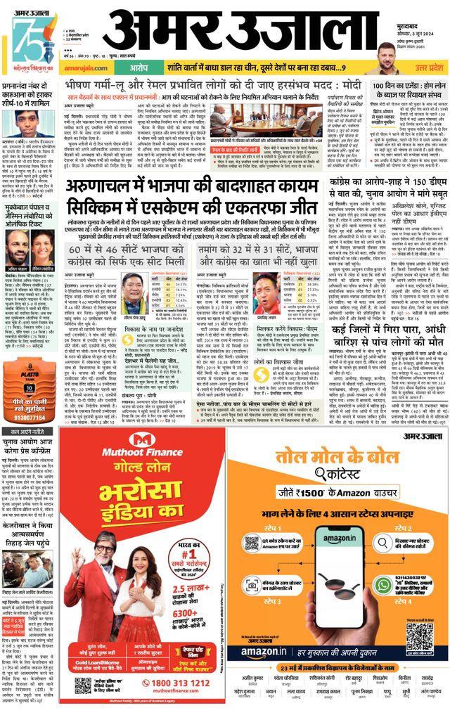 Go Unlimited with Magzter GOLD