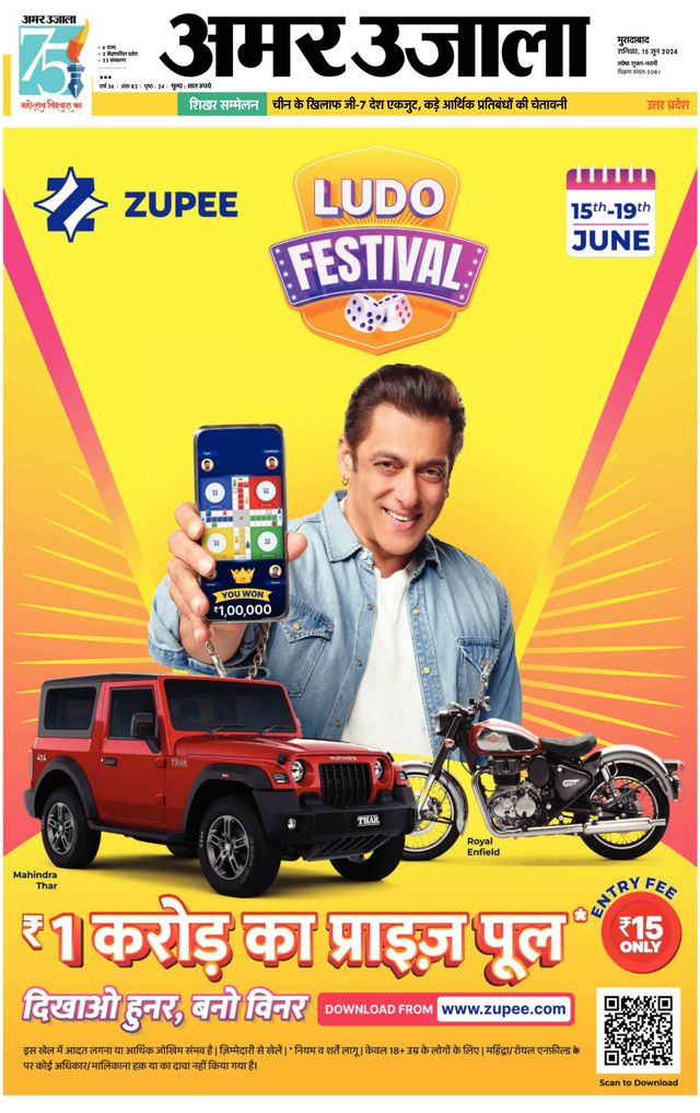 Go Unlimited with Magzter GOLD