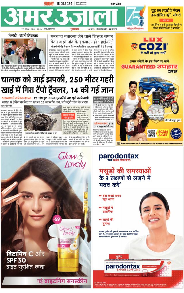 Go Unlimited with Magzter GOLD