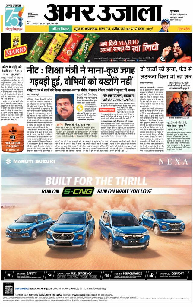 Go Unlimited with Magzter GOLD