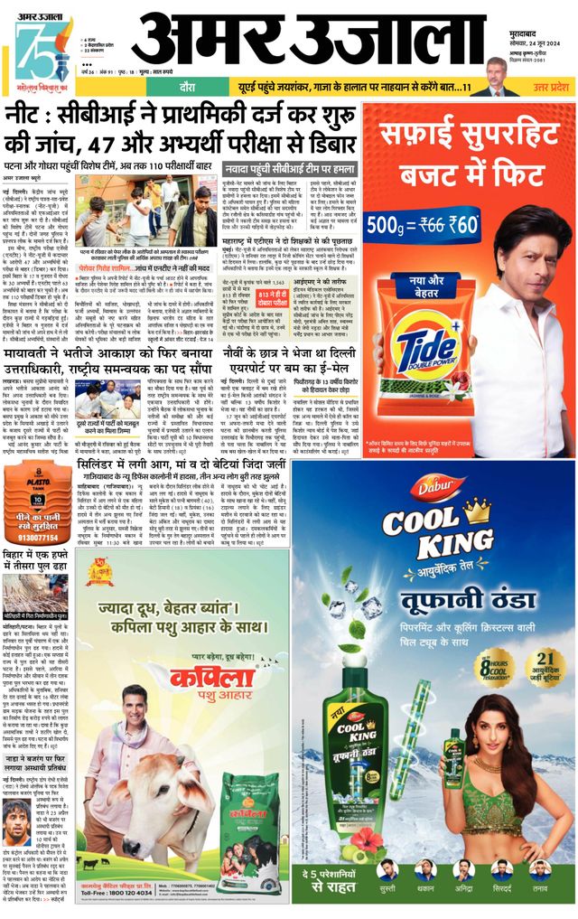 Go Unlimited with Magzter GOLD