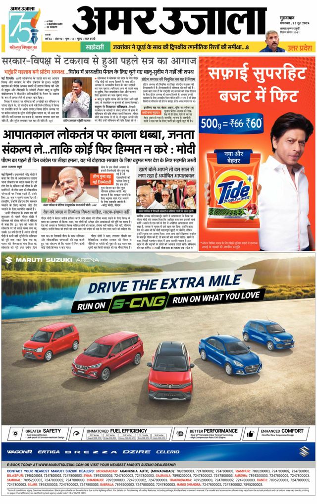 Go Unlimited with Magzter GOLD