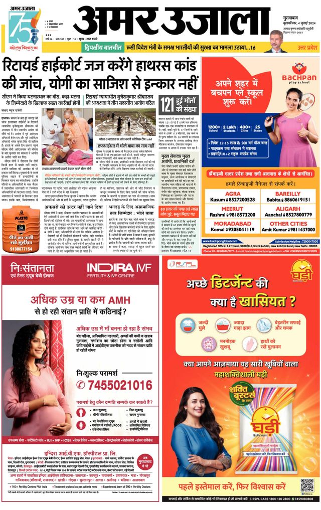 Go Unlimited with Magzter GOLD