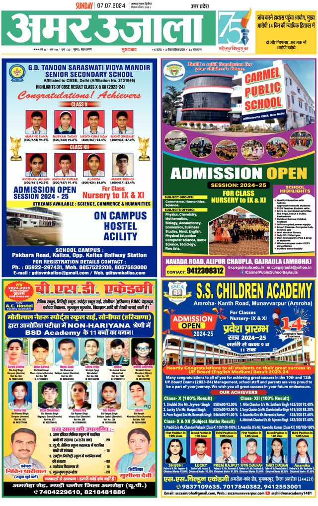 Go Unlimited with Magzter GOLD