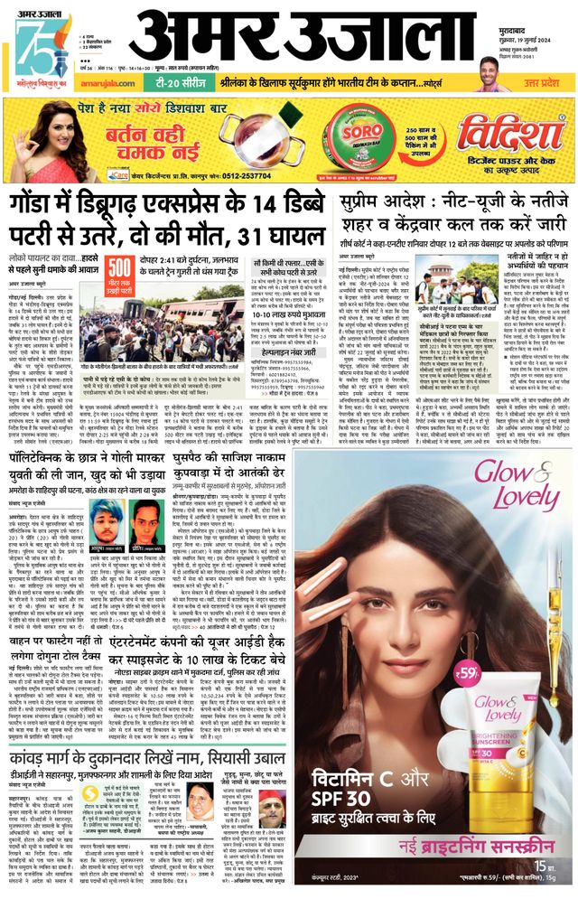 Go Unlimited with Magzter GOLD