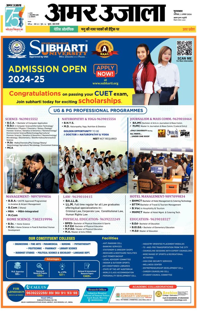 Go Unlimited with Magzter GOLD