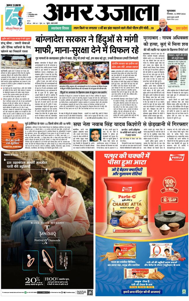 Go Unlimited with Magzter GOLD