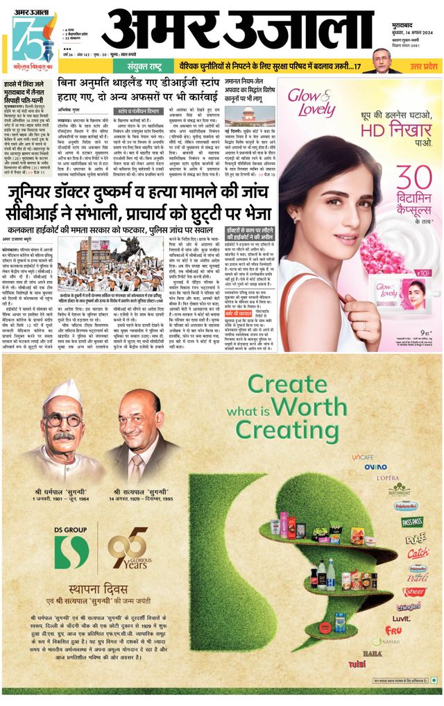 Go Unlimited with Magzter GOLD